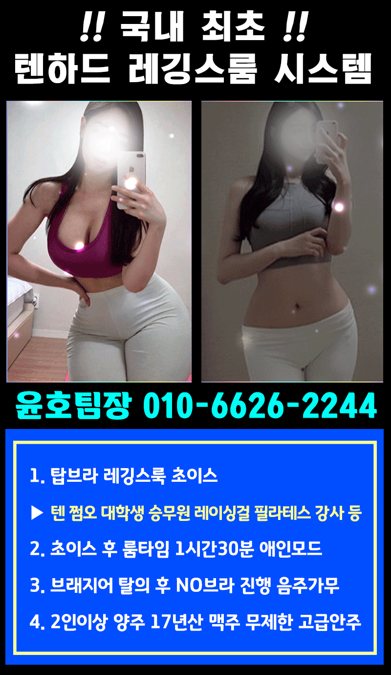 윤호팀장-02.gif